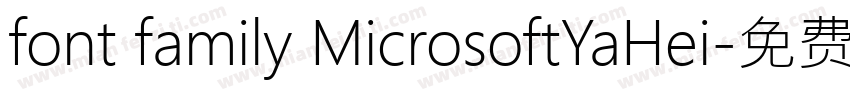font family MicrosoftYaHei字体转换